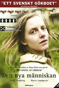 Постер к фильму «Новый человек (2007)»