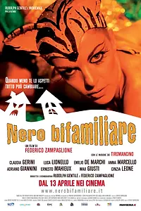 Главный постер фильма «Дом из кошмарного сна (2007)»