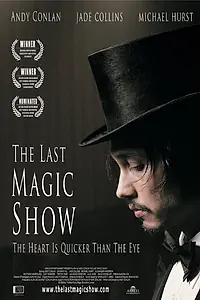 Главный постер фильма «Последнее волшебное шоу (2007)»