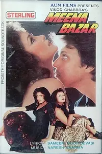 Постер к фильму «Meena Bazar (1991)»