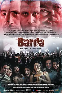 Постер к фильму «В баре (2007)»