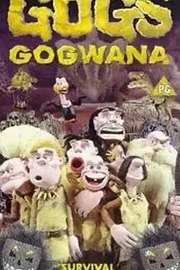 Постер к мультфильму «Гогвана (2000)»