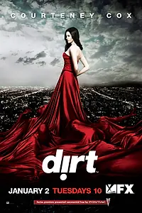 Постер к сериалу «Желтая пресса (2007 - 2008)»