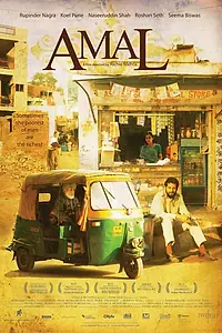 Постер к фильму «Амал (2007)»