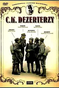 Постер к фильму «Императорско-королевские дезертиры (1985)»