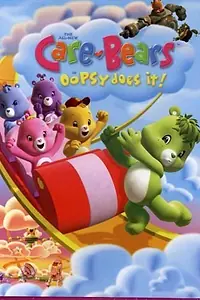Постер к мультфильму «Заботливые мишки: Умения Упси (2007)»