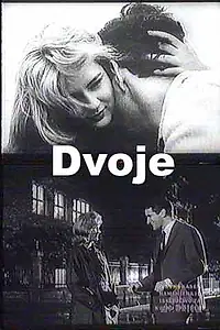 Постер к фильму «Двое (1961)»