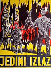 Главный постер фильма «Единственный выход (1958)»