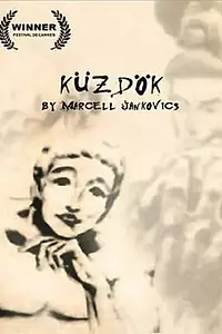 Постер к мультфильму «Борьба (1977)»