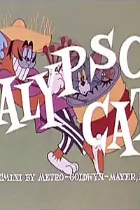Главный постер мультфильма «Круиз по Карибскому морю (1962)»