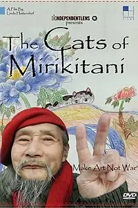 Постер к фильму «The Cats of Mirikitani (2006)»