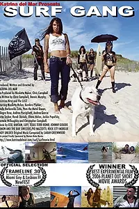 Главный постер фильма «Surf Gang (2006)»
