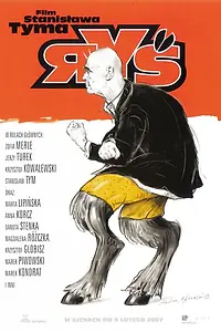 Постер к фильму «Рысь (2007)»