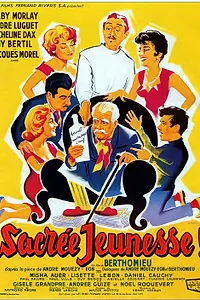 Главный постер фильма «Святая юность (1958)»