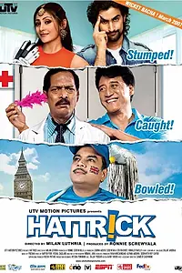 Главный постер фильма «Без ума от крикета (2007)»