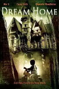 Главный постер фильма «Дом кошмаров (2006)»
