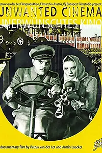 Постер к фильму «Unerwünschtes Kino (2005)»