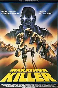 Главный постер фильма «Мужество (1984)»