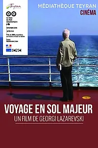 Главный постер фильма «Вояж на мажорной ноте (2006)»