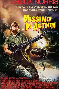 Главный постер фильма «Без вести пропавшие (1984)»