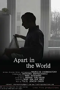 Постер к фильму «Обособленно в мире (2006)»