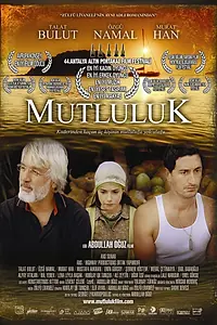 Постер к фильму «Счастье (2007)»