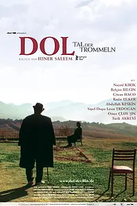 Постер к фильму «Дол (2007)»