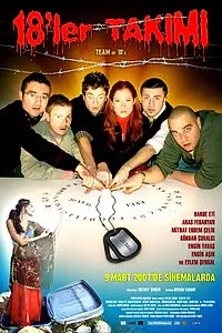 Главный постер фильма «18'ler takimi (2007)»