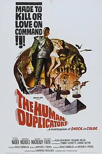 Постер к фильму «Человеческие дубликаты (1965)»