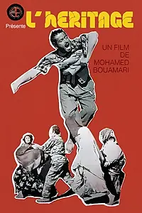 Главный постер фильма «Наследие (1975)»