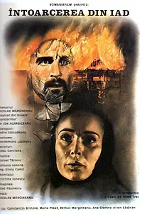 Постер к фильму «Возвращение из ада (1983)»