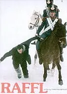 Постер к фильму «Раффль (1984)»