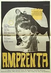 Постер к фильму «Отпечаток (1967)»