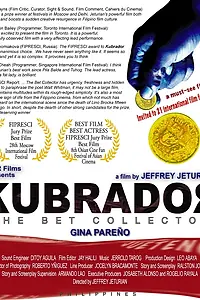 Постер к фильму «Букмекер (2006)»