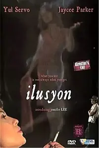 Постер к фильму «Иллюзии (2005)»