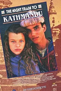 Постер к фильму «Ночной поезд в Катманду (1988)»