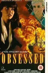 Постер к фильму «Одержимость (1992)»