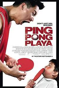 Постер к фильму «Игрок пинг-понга (2007)»