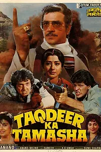 Постер к фильму «Taqdeer Ka Tamasha (1990)»