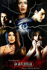 Постер к фильму «Дочь (2006)»