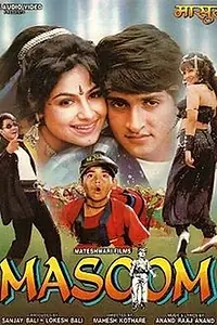 Главный постер фильма «Необдуманный шаг (1996)»