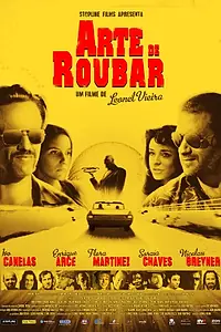 Постер к фильму «Искусство кражи (2008)»
