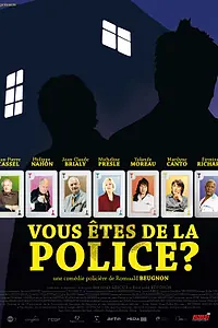 Постер к фильму «Вы из полиции? (2007)»