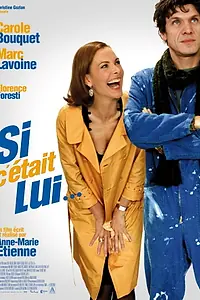 Постер к фильму «Если это был он... (2007)»