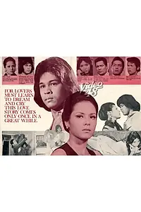 Постер к фильму «Kahit ang mundo'y magunaw (1975)»