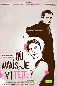 Постер к фильму «Где моя голова? (2007)»