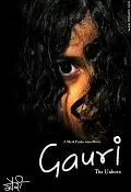 Постер к фильму «Gauri: The Unborn (2007)»