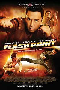 Постер к фильму «Горячая точка (2007)»