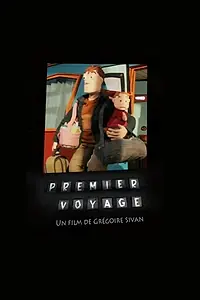 Главный постер мультфильма «Первая поездка (2007)»