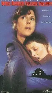 Главный постер фильма «Когда опасность проводит тебя до дома (1997)»